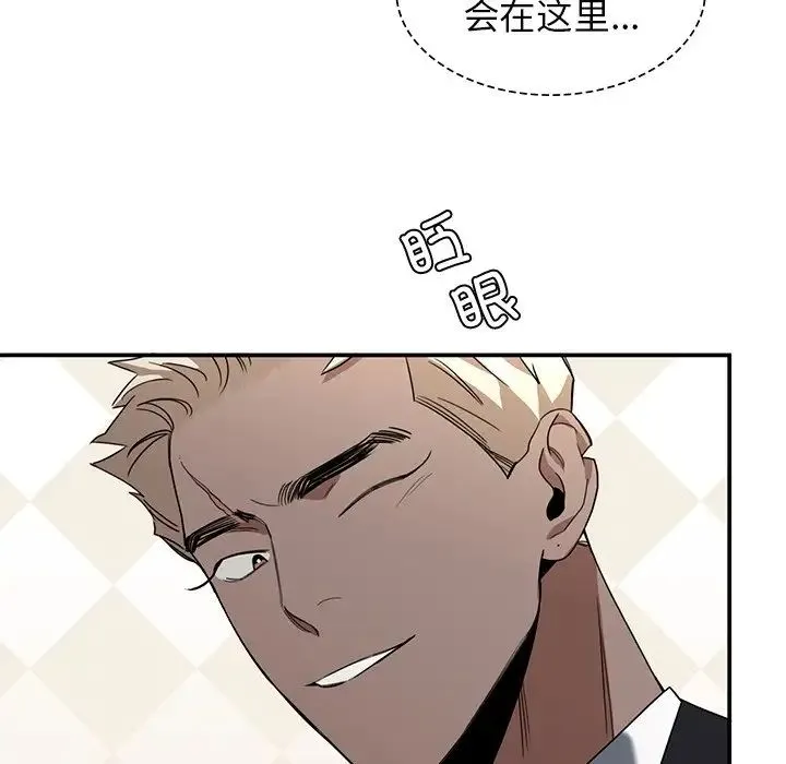 父债子偿 - 第2话 - page 54