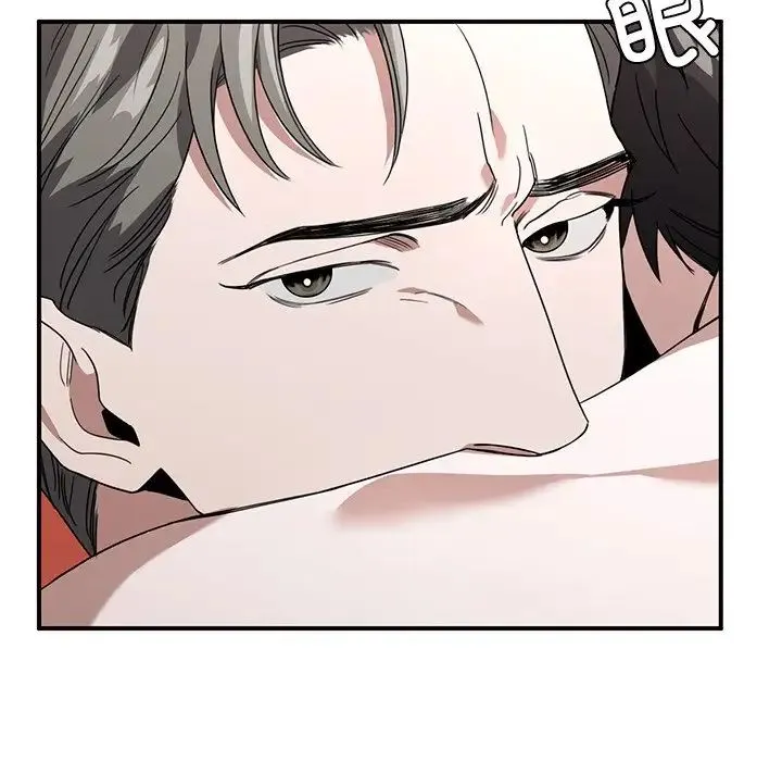 父债子偿 - 第2话 - page 131