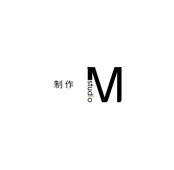 父债子偿 - 第2话 - page 140