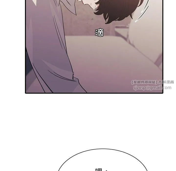 父债子偿 - 第29話 - page 16