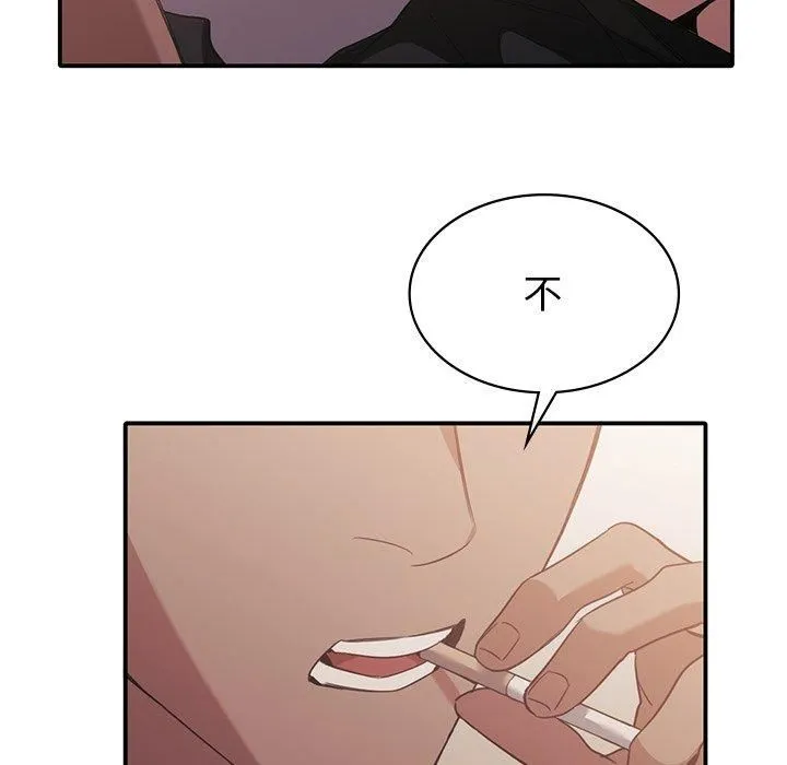 父债子偿 - 第29話 - page 23