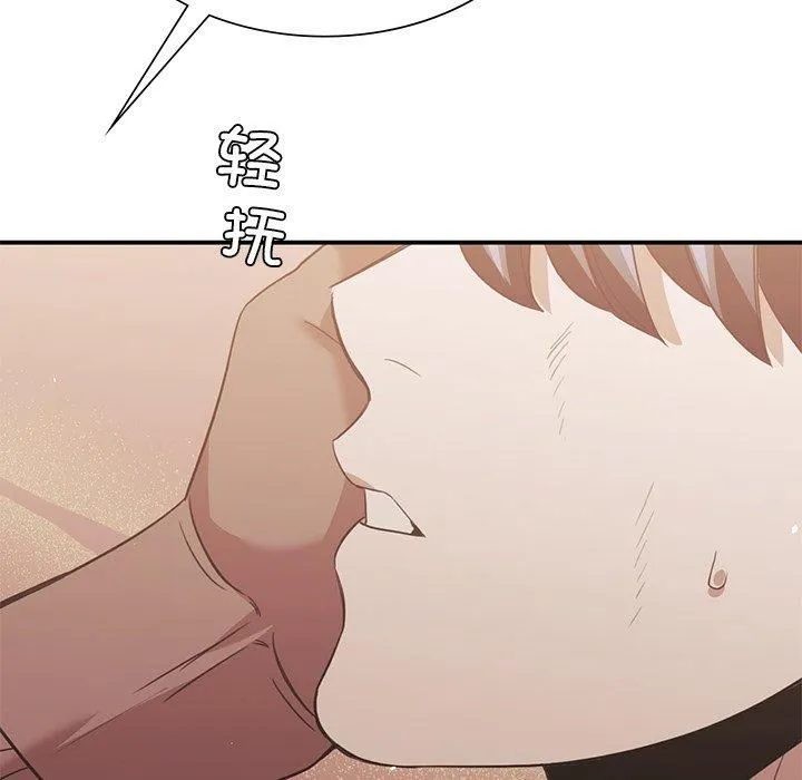 父债子偿 - 第29話 - page 55