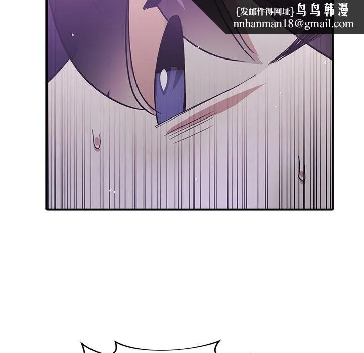 父债子偿 - 第29話 - page 62