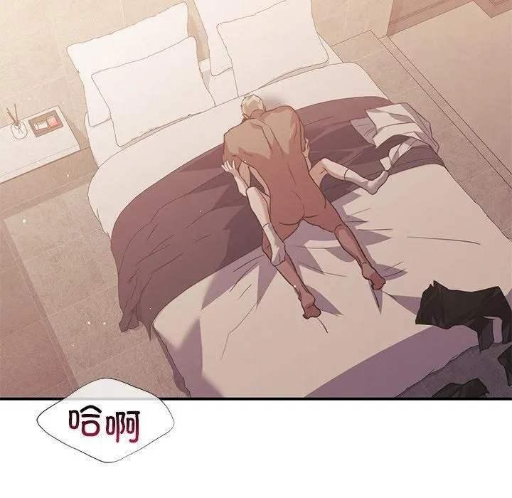 父债子偿 - 第29話 - page 74