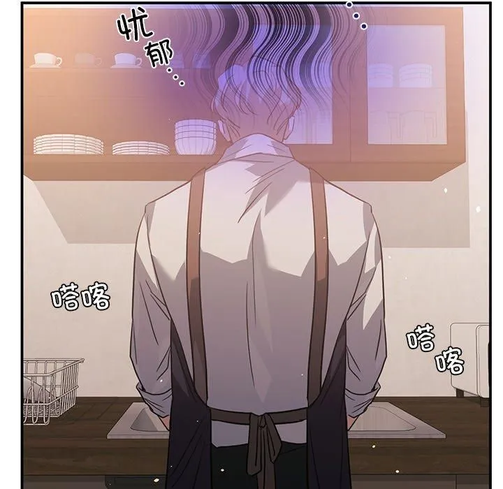 父债子偿 - 第29話 - page 82