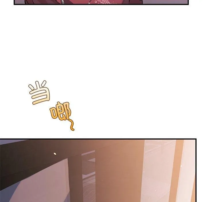 父债子偿 - 第29話 - page 86