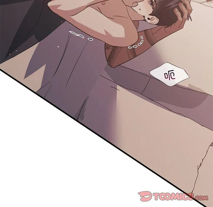 父债子偿 - 第29話 - page 108