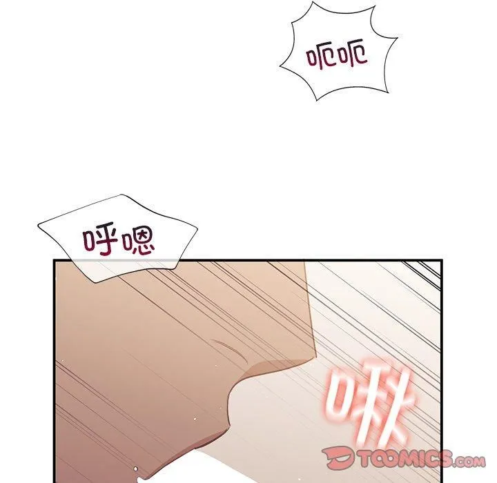 父债子偿 - 第29話 - page 117
