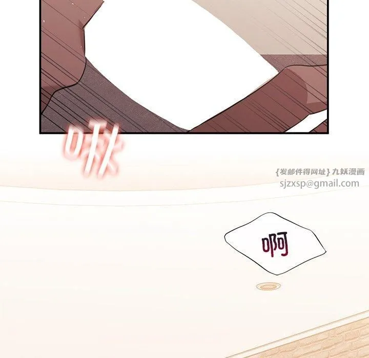 父债子偿 - 第29話 - page 118