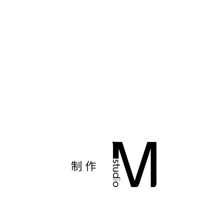 父债子偿 - 第29話 - page 122