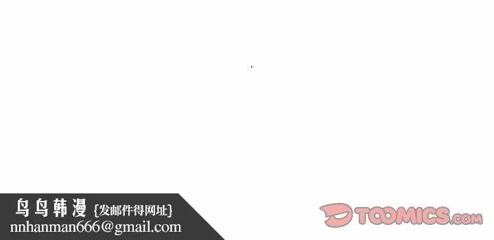 父债子偿 - 第29話 - page 123