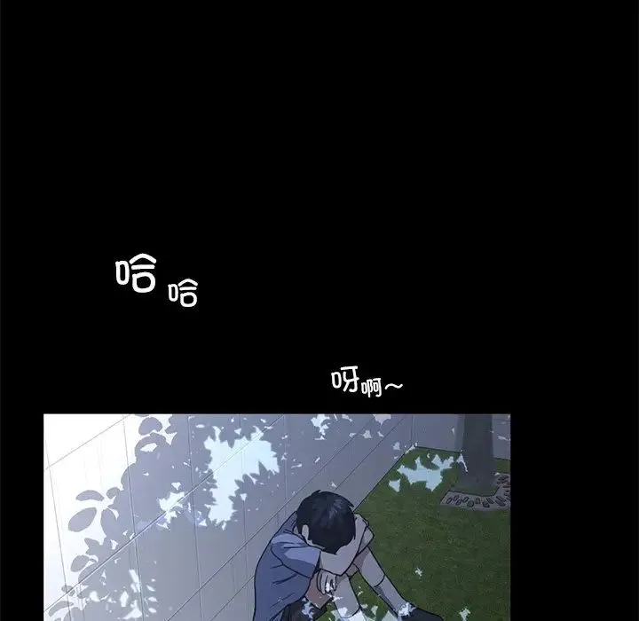 父债子偿 - 第10話 - page 57