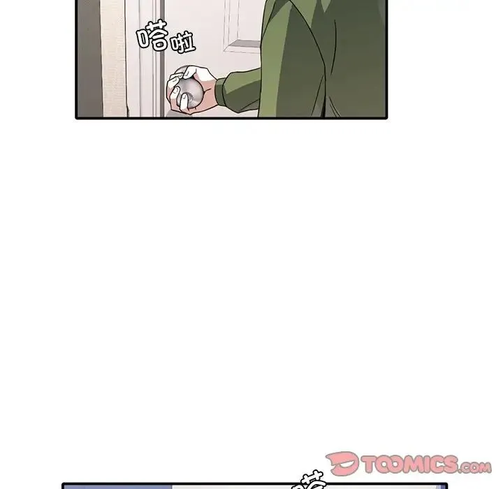 父债子偿 - 第10話 - page 80
