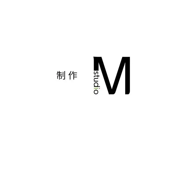 父债子偿 - 第10話 - page 105
