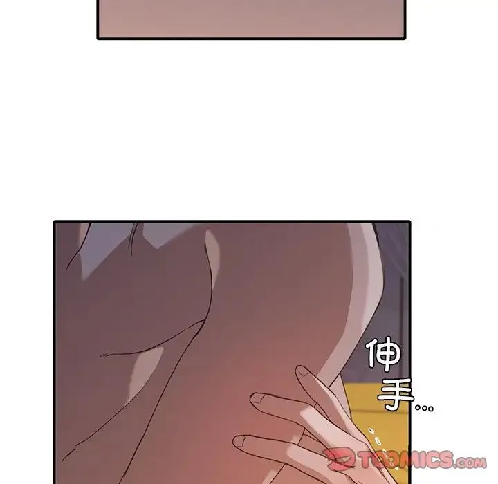 父债子偿 - 第13話 - page 62