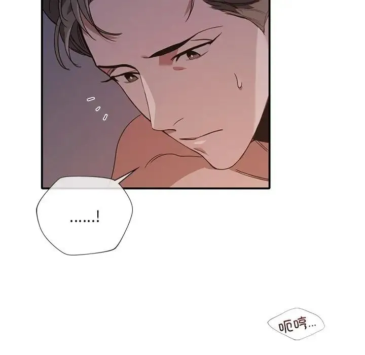 父债子偿 - 第13話 - page 64