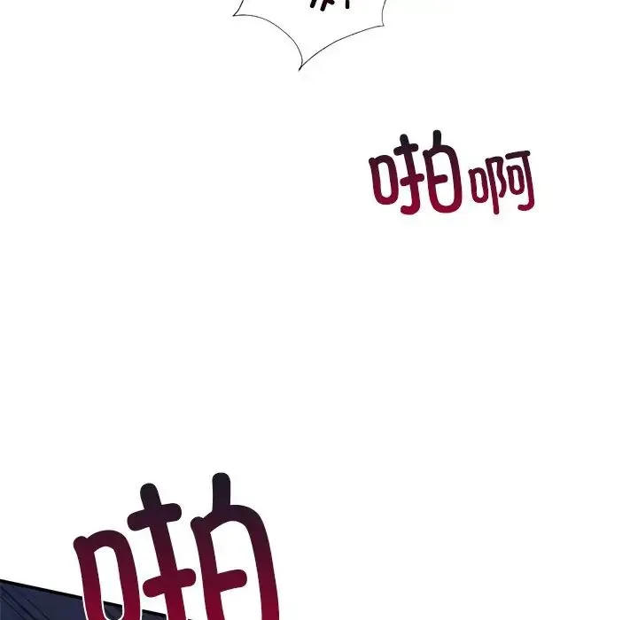 父债子偿 - 第13話 - page 88