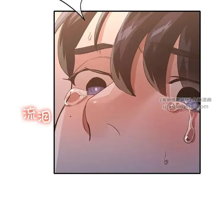 父债子偿 - 第13話 - page 99