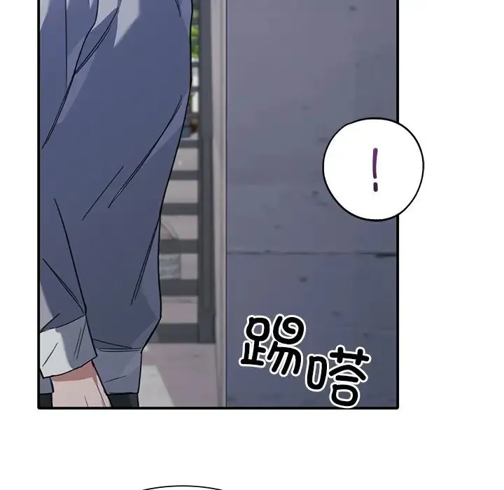 父债子偿 - 第21話 - page 15