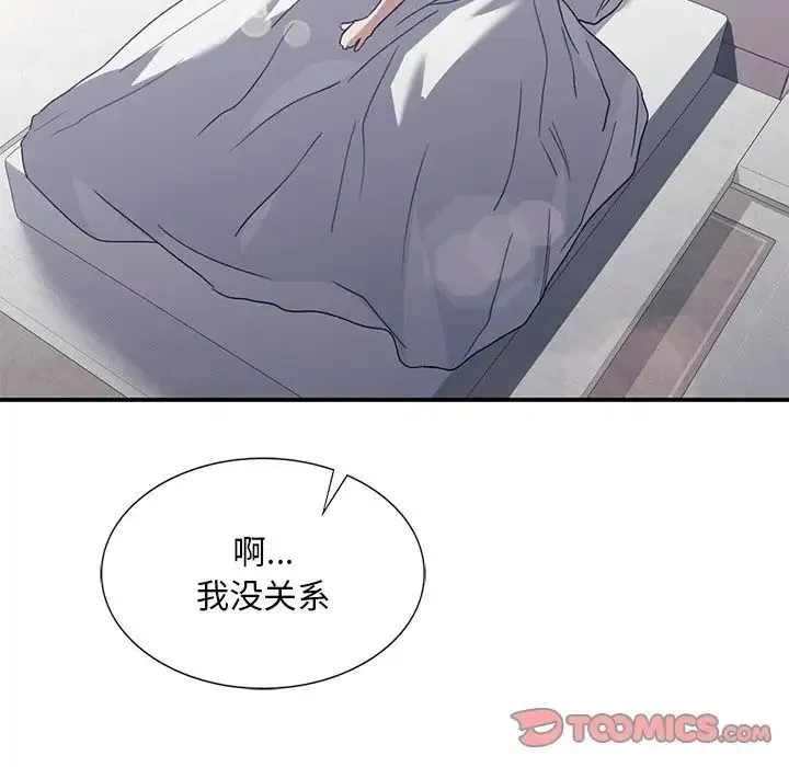 父债子偿 - 第21話 - page 38