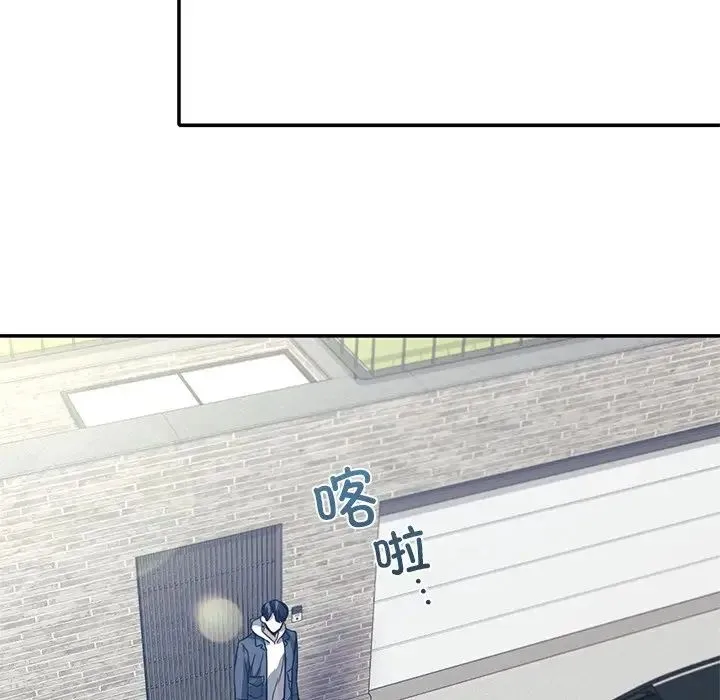 父债子偿 - 第21話 - page 48