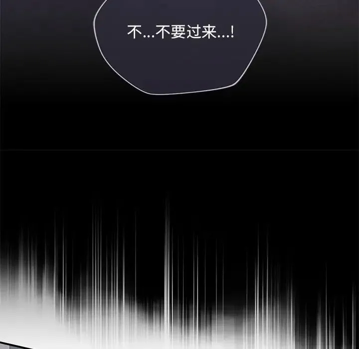 父债子偿 - 第21話 - page 100