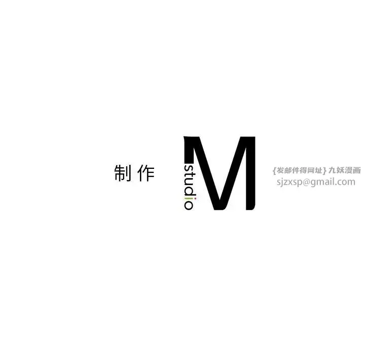 父债子偿 - 第21話 - page 115