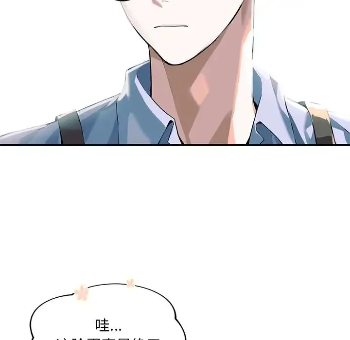 父债子偿 - 第11話 - page 21