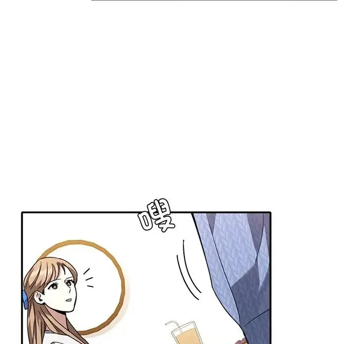 父债子偿 - 第11話 - page 28