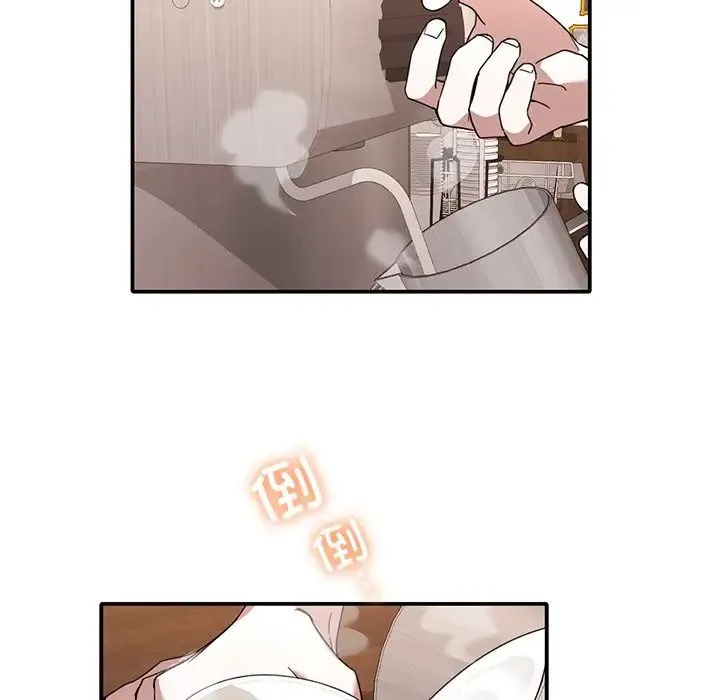 父债子偿 - 第11話 - page 43