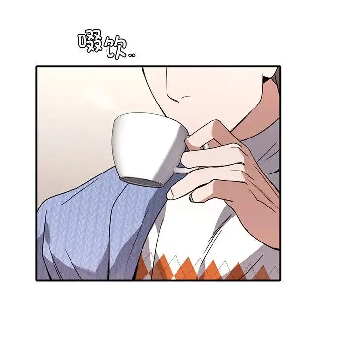 父债子偿 - 第11話 - page 49