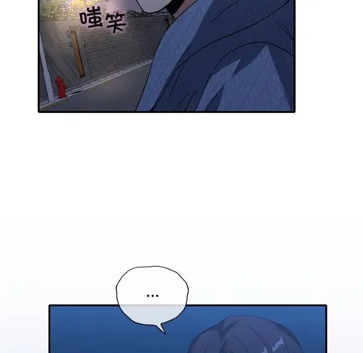 父债子偿 - 第11話 - page 69