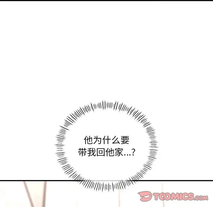 父债子偿 - 第11話 - page 74