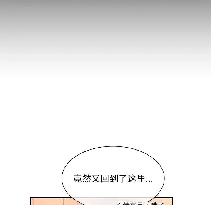 父债子偿 - 第6話 - page 27