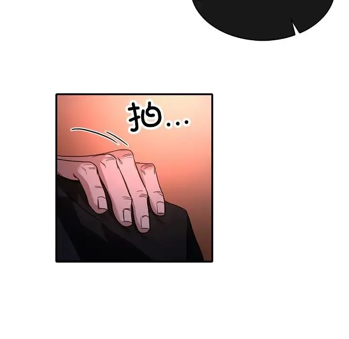 父债子偿 - 第6話 - page 64