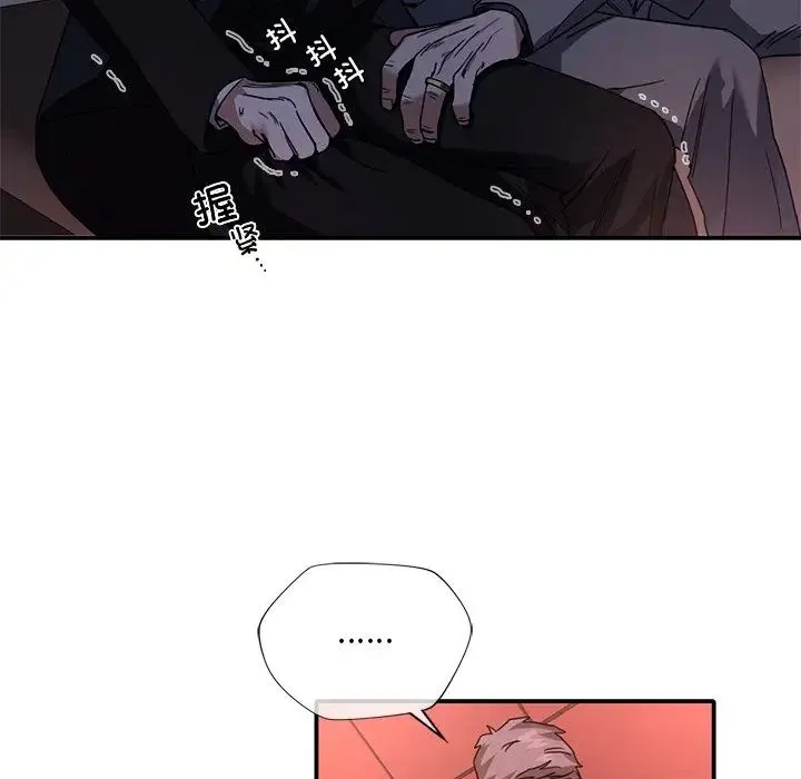 父债子偿 - 第6話 - page 85