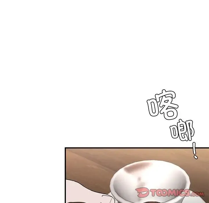 父债子偿 - 第5話 - page 48