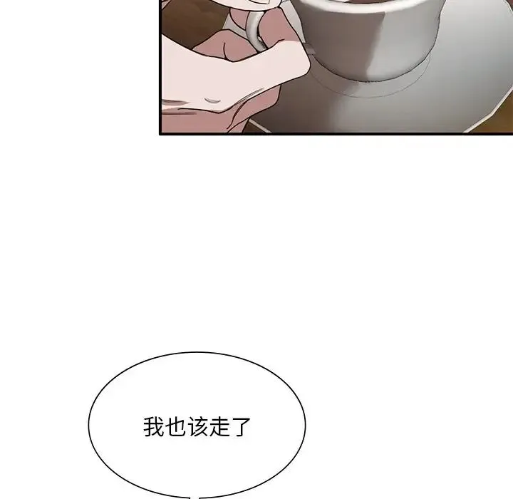 父债子偿 - 第5話 - page 49
