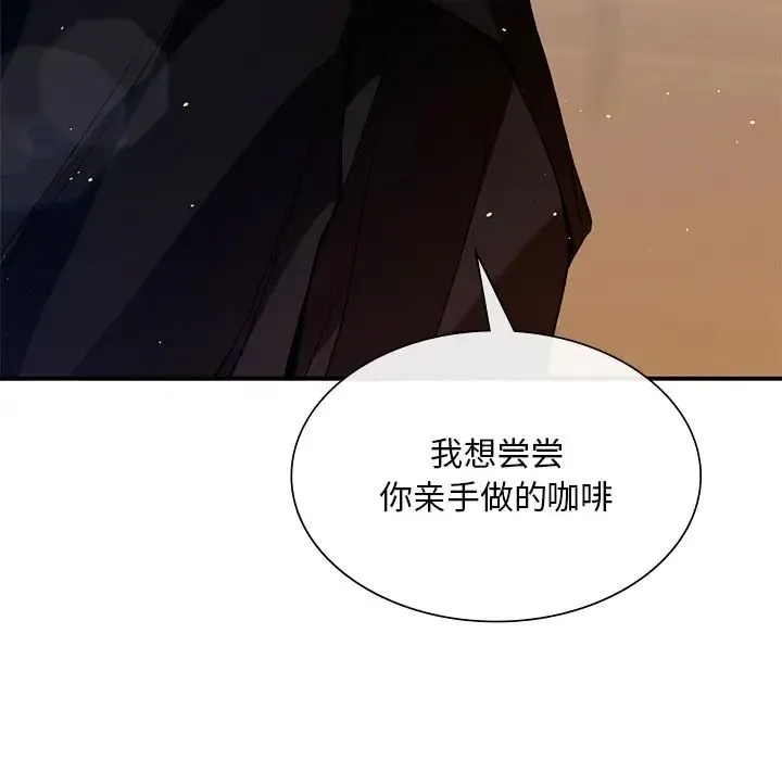 父债子偿 - 第5話 - page 56