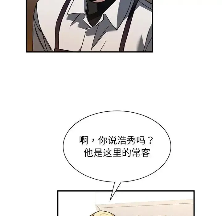父债子偿 - 第5話 - page 62