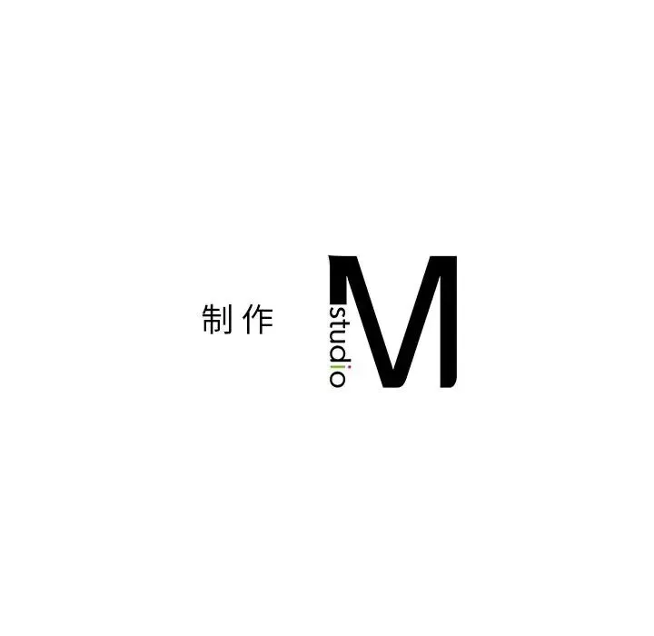 父债子偿 - 第5話 - page 124