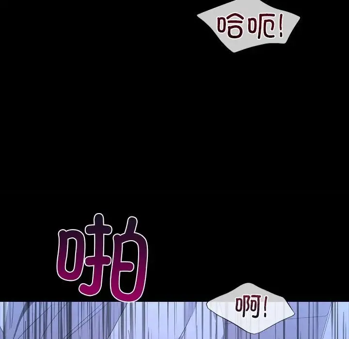 父债子偿 - 第17話 - page 58