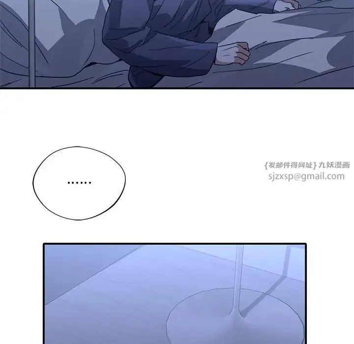 父债子偿 - 第17話 - page 71