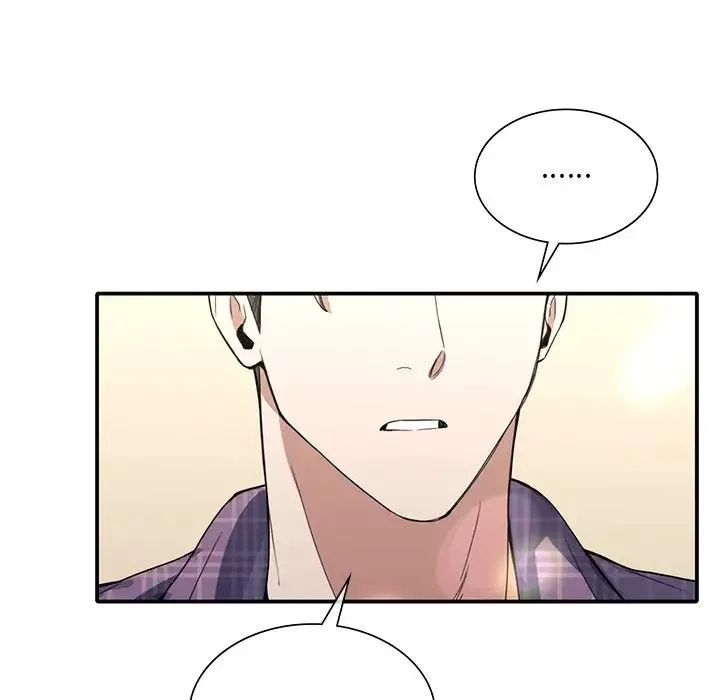 父债子偿 - 第17話 - page 87