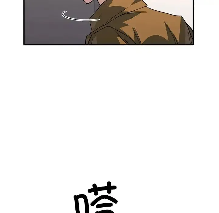 父债子偿 - 第17話 - page 96