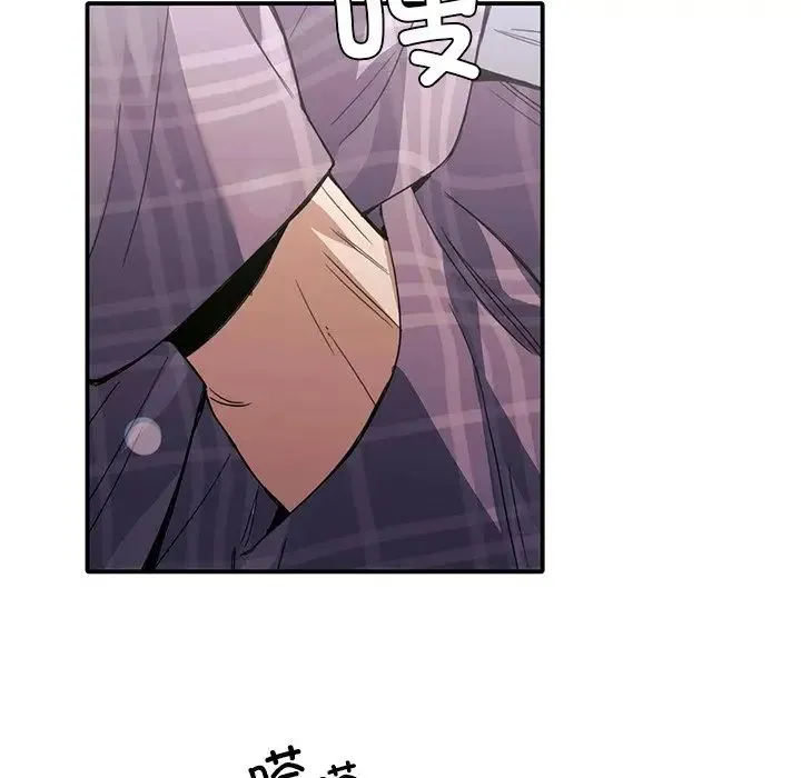 父债子偿 - 第17話 - page 107