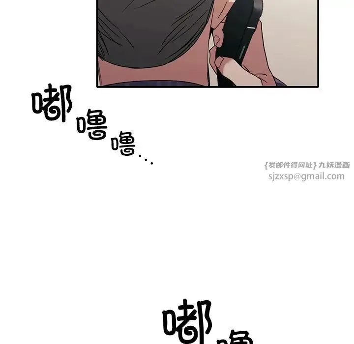 父债子偿 - 第17話 - page 109