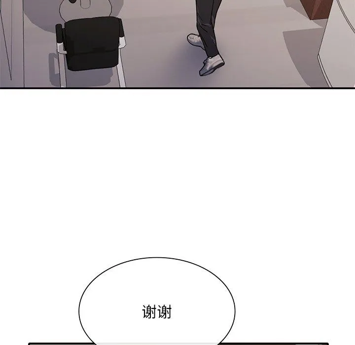 父债子偿 - 第26話 - page 24