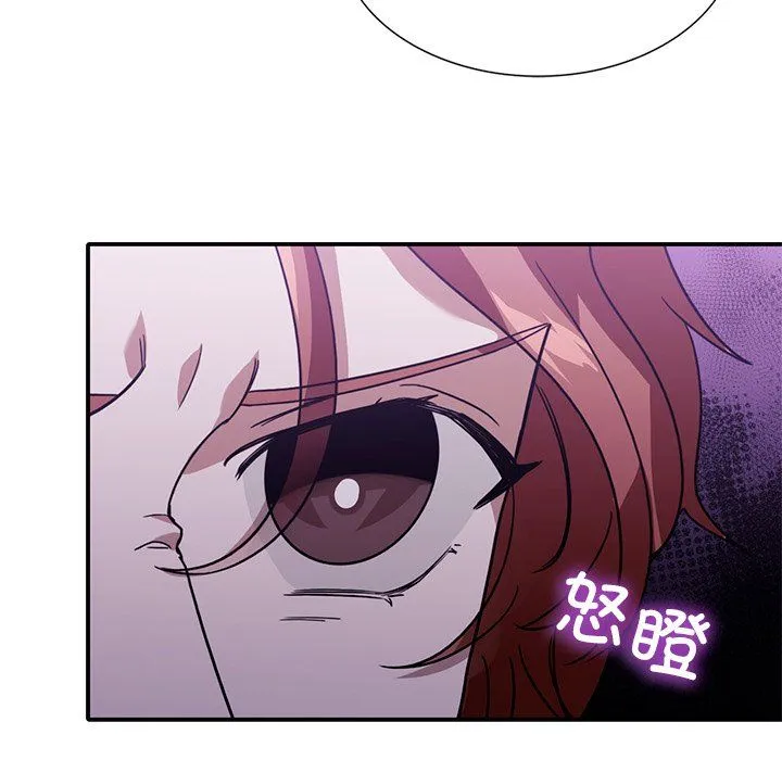 父债子偿 - 第26話 - page 37