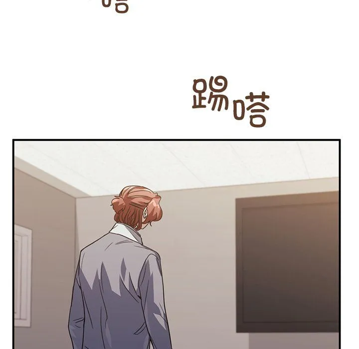 父债子偿 - 第26話 - page 49